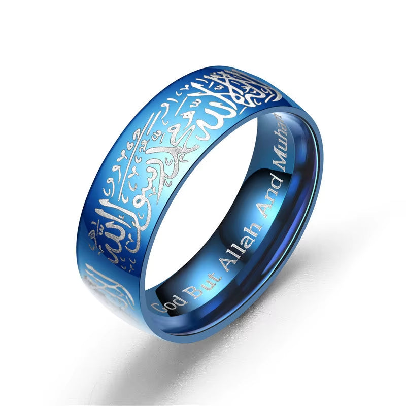 Trendy Titanium Steel Quran Messager Rings Muslim Religious Islamic Halal Words Men Women Vintage Bague Arabic God Ring